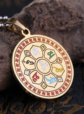 结缘佛牌男六字真言保平安