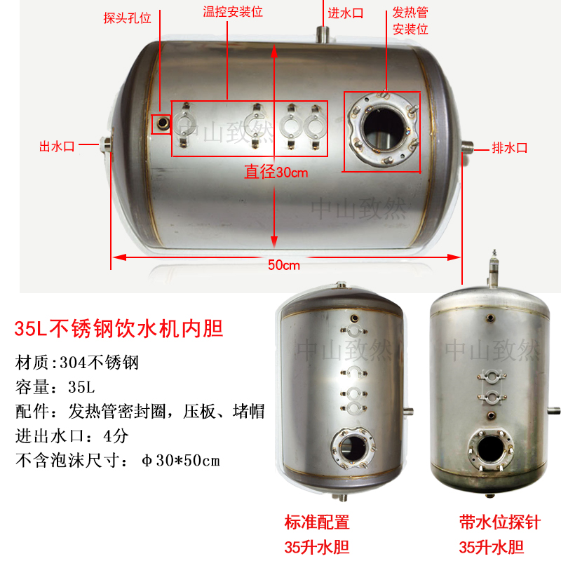 商用开水器电加热罐35L不锈钢304内胆26升保温桶18升步进水箱6090 - 图2