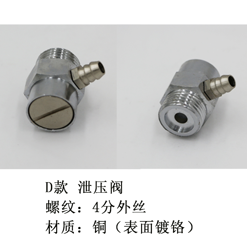 不锈钢饮水机排气阀4分耐高温全铜芯排水阀商用开水器泄压气阀2分 - 图2