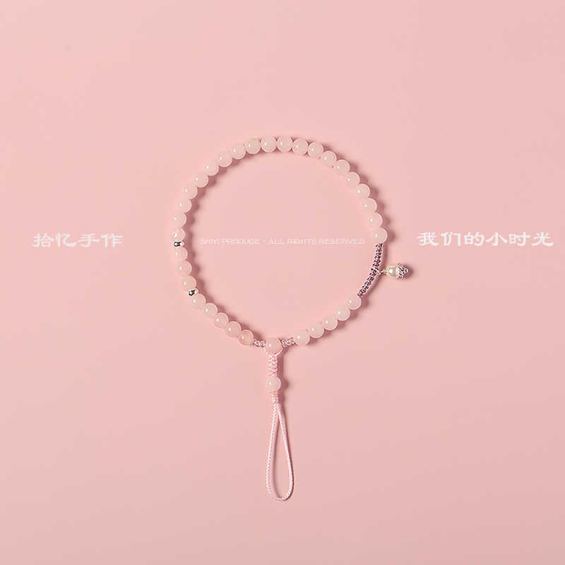 手機掛繩招桃花 新人首單立減十元 22年11月 淘寶海外 手機掛繩招桃花 新人首單立減十元 22年11月 淘寶海外