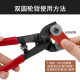 Brand new manual mosaic tile round pliers cutting tool 8-inch mosaic round mouth two-wheel pliers DIY mosaic
