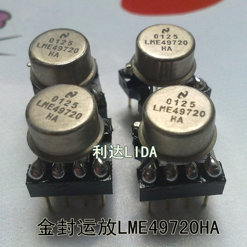 发烧金封单运放拆机正品 LME49720HA 原字原脚 同编号配对 - 图2