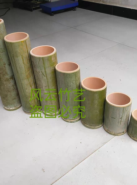 流水摆件新鲜竹筒饭老楠竹杯蒸煮插花花艺婚庆展示笔筒幼儿园手工