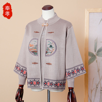 Middle Aged Mother Autumn Clothing Suit Woman Middle Aged Knit Two Sets Grandmother Foreign Air Cardiovert Old Lady New Coat