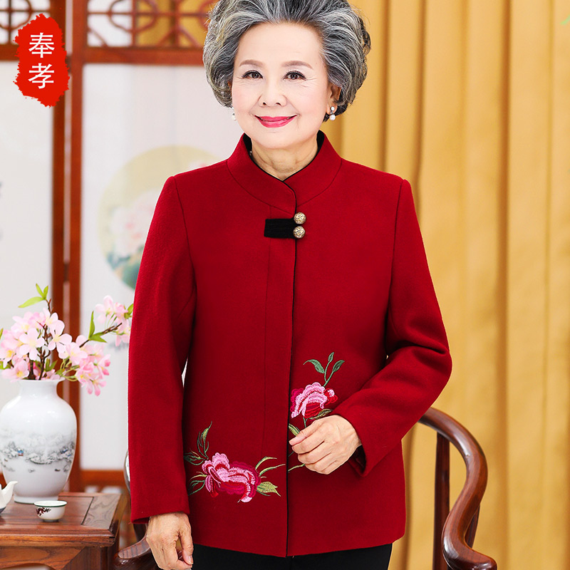 妈妈装秋装气质外套中老年人女长袖老人衣服奶奶装秋季冬装老太太 妈妈装秋装气质外套中老年人女长袖老人衣服奶奶装秋季冬装老太太