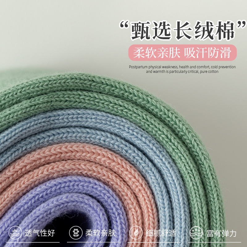  senz短袜/打底袜/丝袜/美腿袜