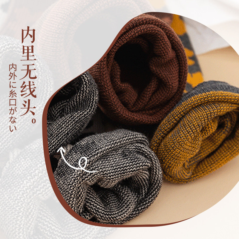 ins潮中筒袜 senz短袜/打底袜/丝袜/美腿袜