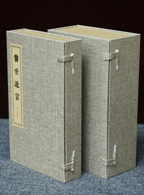 仿古书装饰新中式风道具