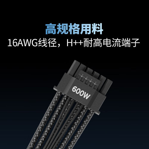 海韵Focus GX750 850 1000W ATX3.1 台式金牌全模组电源PCIE5.1 - 图2