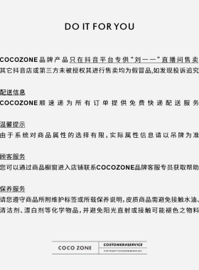 COCO ZONE 刘一一 100棉时尚字母棒球帽休闲百搭帽子CC1B1140