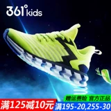 361, летняя дышащая высокая амортизирующая детская спортивная обувь для мальчиков