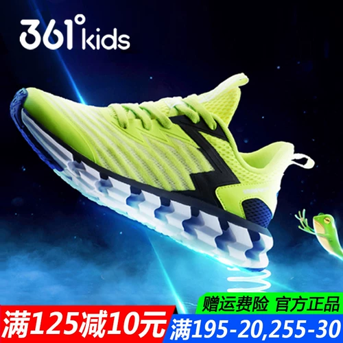 361, туфли для мальчиков, летняя дышащая высокая амортизирующая детская спортивная обувь
