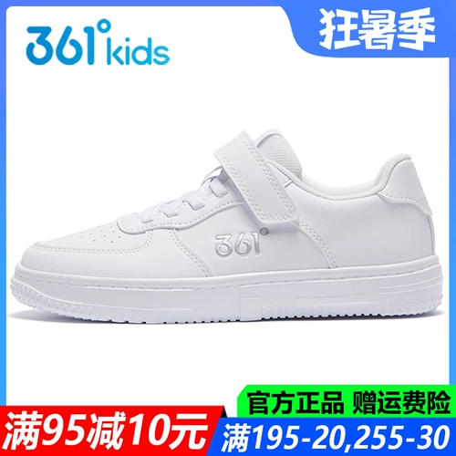 Туфли, белая обувь для мальчиков, низкие кроссовки, летняя детская спортивная обувь, подходит для подростков