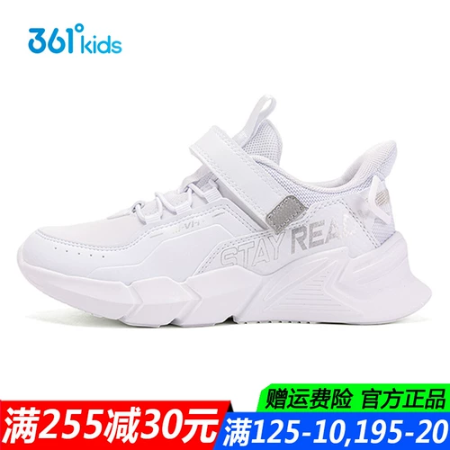 Демисезонные туфли для мальчиков, детская спортивная обувь, подходит для подростков