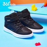 Детские высокие кроссовки для мальчиков, демисезонная белая обувь для отдыха, спортивная обувь, подходит для подростков