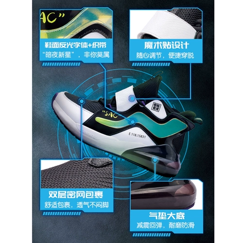 Спортивная обувь, туфли для мальчиков, детский демисезонный дышащий амортизирующий кушон