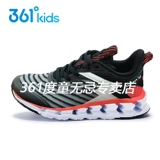 361, летняя дышащая высокая амортизирующая детская спортивная обувь для мальчиков
