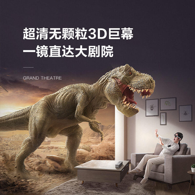 rokid air若琪幻ar智能眼镜非vr 3d rokid智能眼镜/VR设备