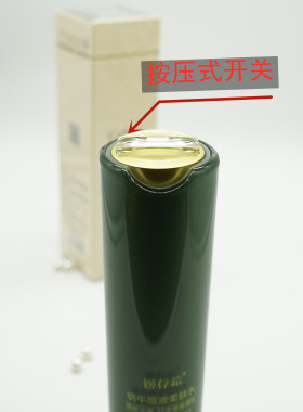 姬存希蜗牛原液保湿官方柔肤水