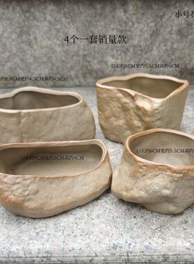 简约桌面高颜值透气素烧窑变粗陶绿植多肉陶瓷中小号石头花盆特价