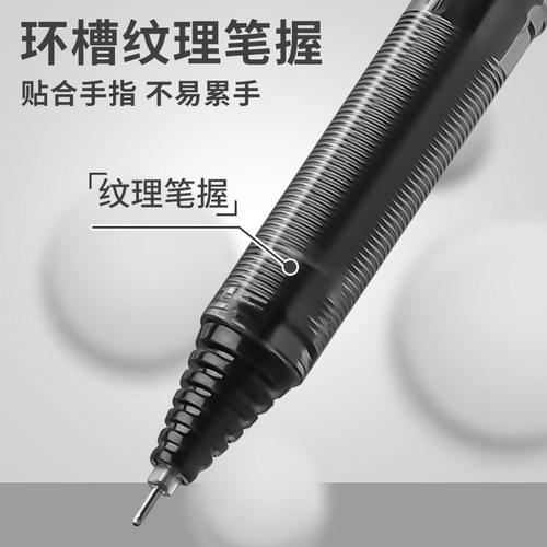 晨光mg666中性笔大容量0.5考试用学生用刷题笔专用速干0.5黑色碳素黑水笔芯ins日系黑笔顺滑省力黑科技走珠笔 - 图0