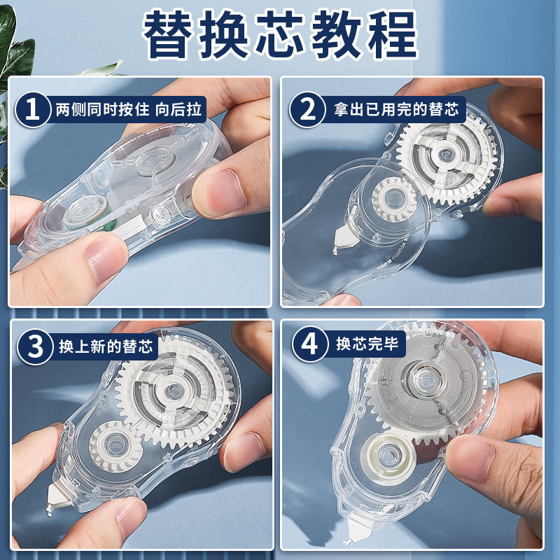 晨光本味可换芯修正带学生用大容量20米替芯实惠装涂改带小学生用初中生专用正品改正带高颜值女生ins风文具,淘宝优惠券,粉丝福利购,淘宝优惠卷