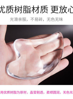 去皱吴昕排毒紧致瘦脸仪按摩板