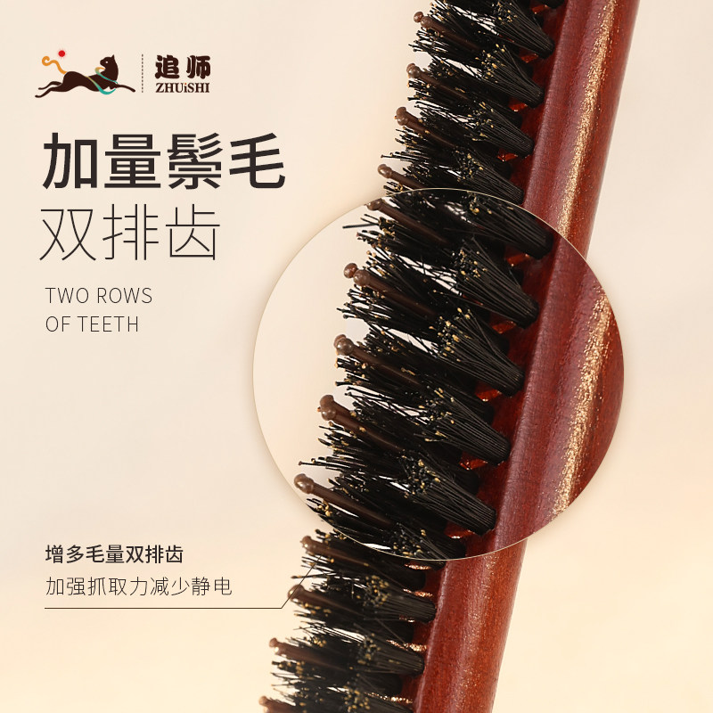 猪鬃毛窄齿梳子女打毛蓬松卷发梳高颅顶造型梳子细齿发型美发梳