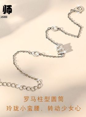 追师s925银小蛮腰手链女轻奢小众精致高级感送女朋友生日礼物超仙