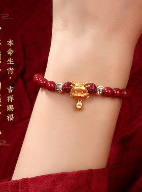 朱砂生肖手串本命年转运珠高含量原矿紫金砂手链男女情侣守护礼物