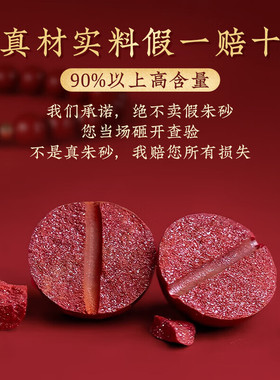 999足金转运珠手链高含量紫金朱砂手串本命年守护女生日节日礼物