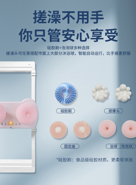 电动智能洗澡机电动洗澡沐浴刷懒人搓澡神器自动搓泥搓背机家用