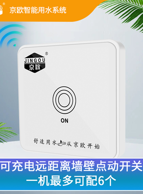 京欧回水器全屋智能变频用零冷水增压循环一体机有回水管JOZ120T