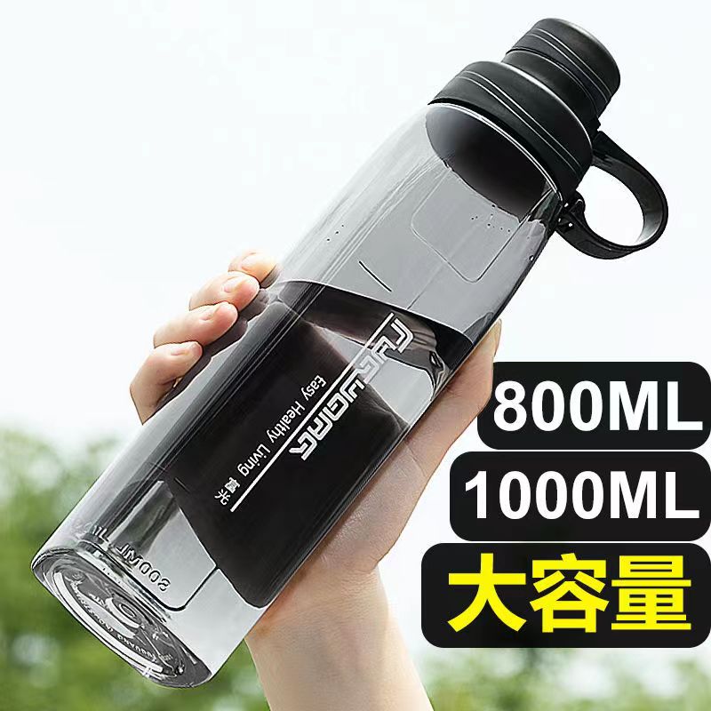 富光运动便携太空杯创意塑料随手水杯春夏水壶学生情侣杯子800ml - 图0