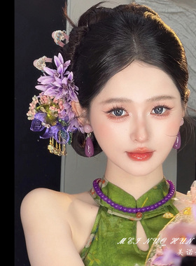 高级感新娘超仙甜美紫色花朵发饰精致减龄晨袍秀禾服造型盘发头饰