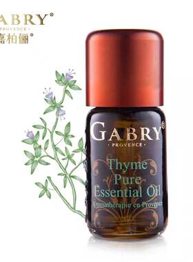 GABRY/嘉柏俪百里香单方精油控油祛痘净化肌肤护发安神芳香护理