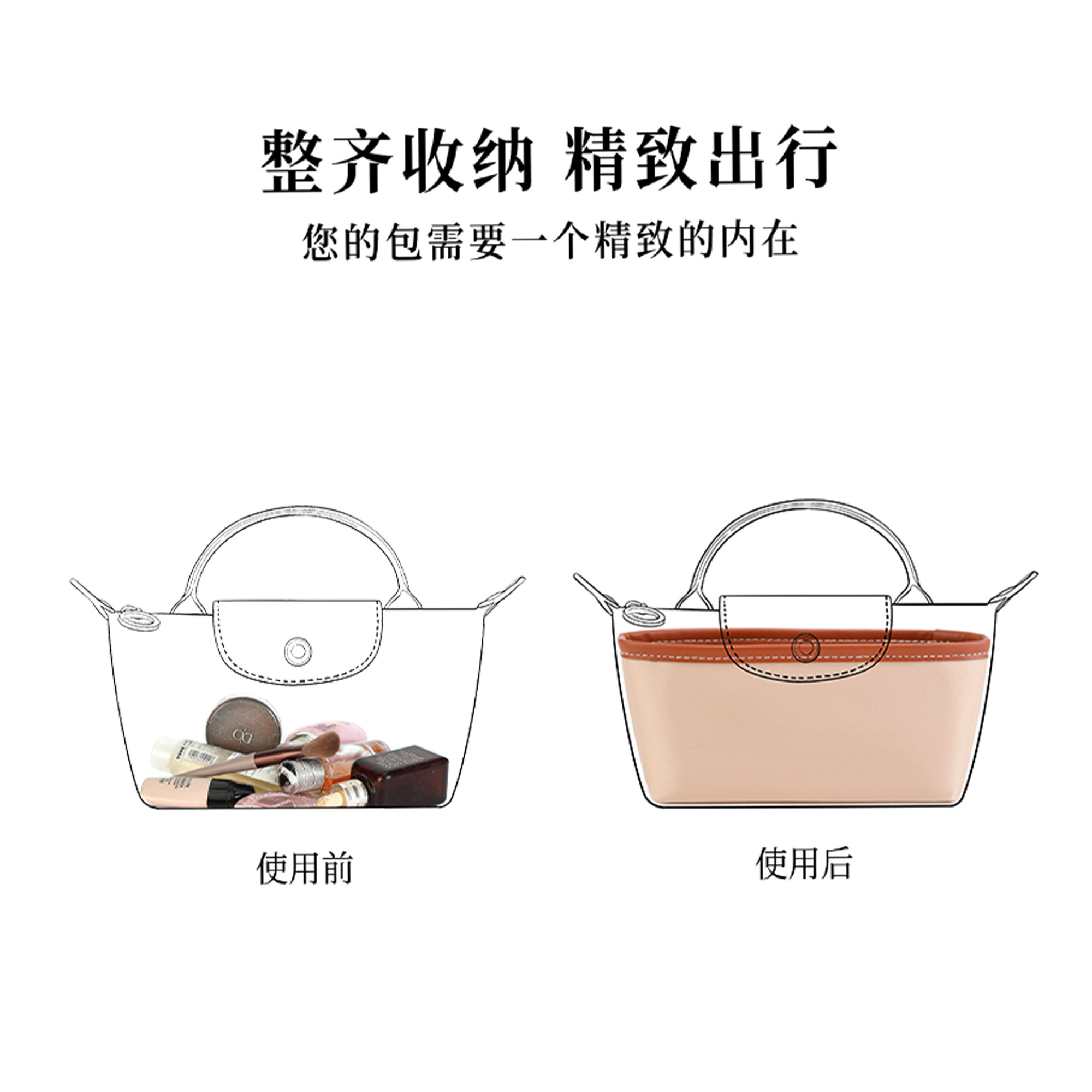 适用龙骧mini包内胆longchamp珑骧迷你饺子包缎面收纳包内衬轻便 - 图3