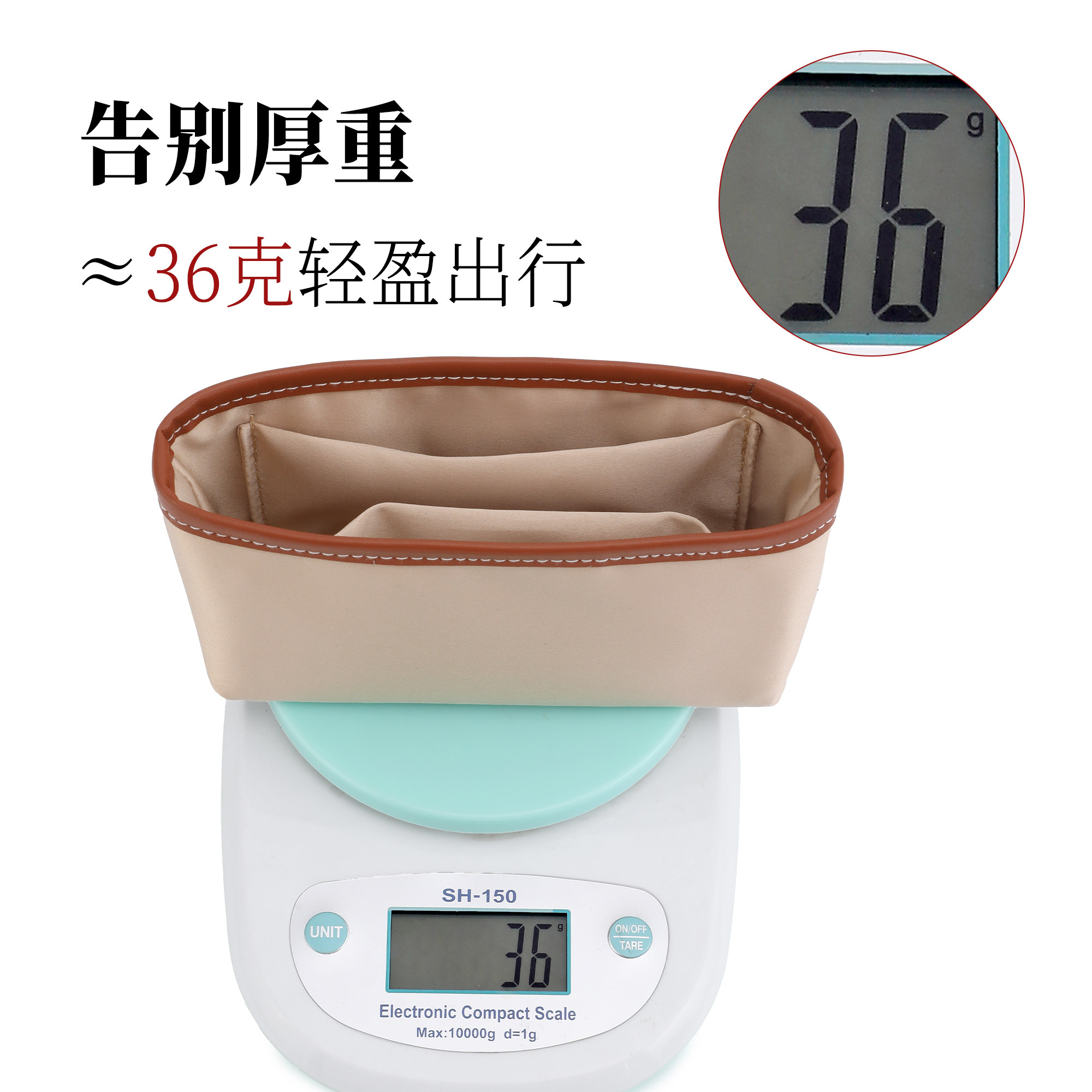 适用龙骧mini包内胆longchamp珑骧迷你饺子包缎面收纳包内衬轻便 - 图1