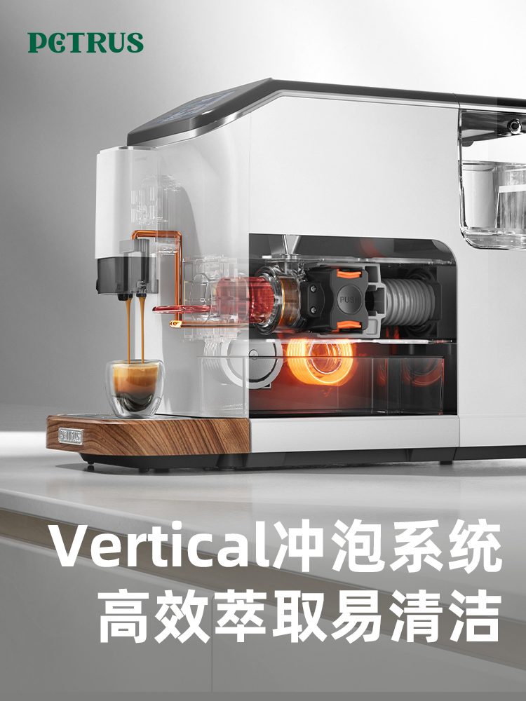 Petrus/柏翠PE3101意式全自动咖啡机小型家用办公拿铁奶泡研磨1体-图3