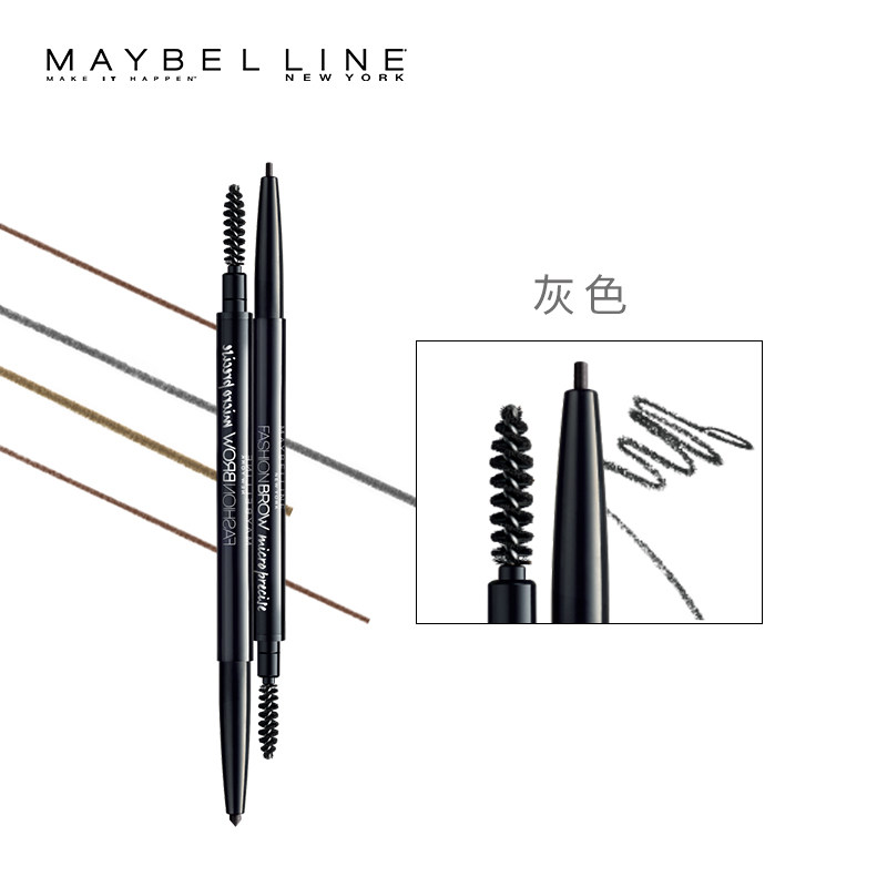美宝莲轻松画顺滑双头不易脱色眉笔 美宝莲恒骊祥眉笔/眉粉/眉膏