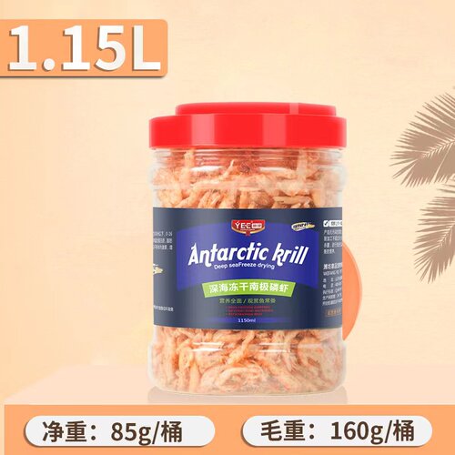 热带鱼河豚鱼潜水艇鱼斑马狗头饲料淡水虾干巴西龟饲料通用粮包邮 - 图0
