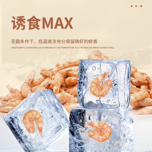 热带鱼河豚鱼潜水艇鱼斑马狗头饲料淡水虾干巴西龟饲料通用粮包邮 - 图2