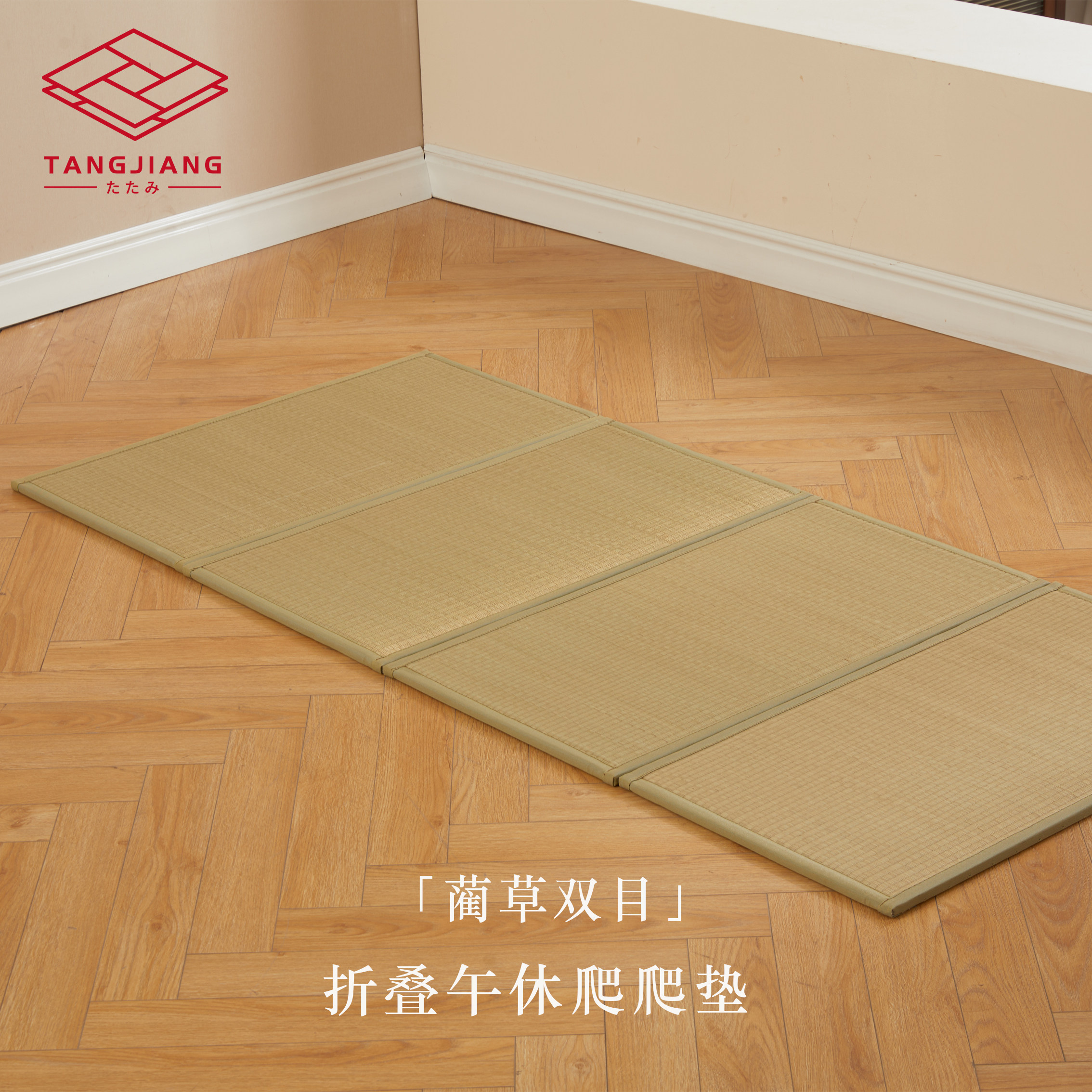Japanese-style folding tatami floor mats can be customized for bay window floor tatami nap mats
