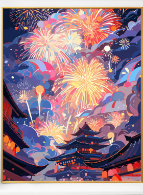 绚丽烟花卡通治愈风景diy油彩画