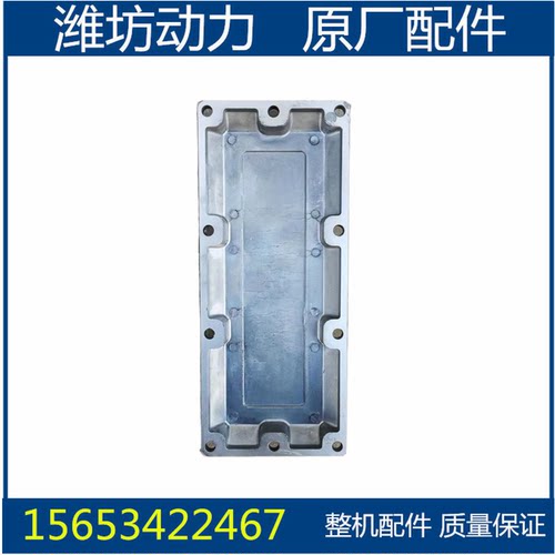 潍坊潍柴华丰R4105ZD 4105G 发电机组 机油冷却器盖子 柴油机配件 - 图1
