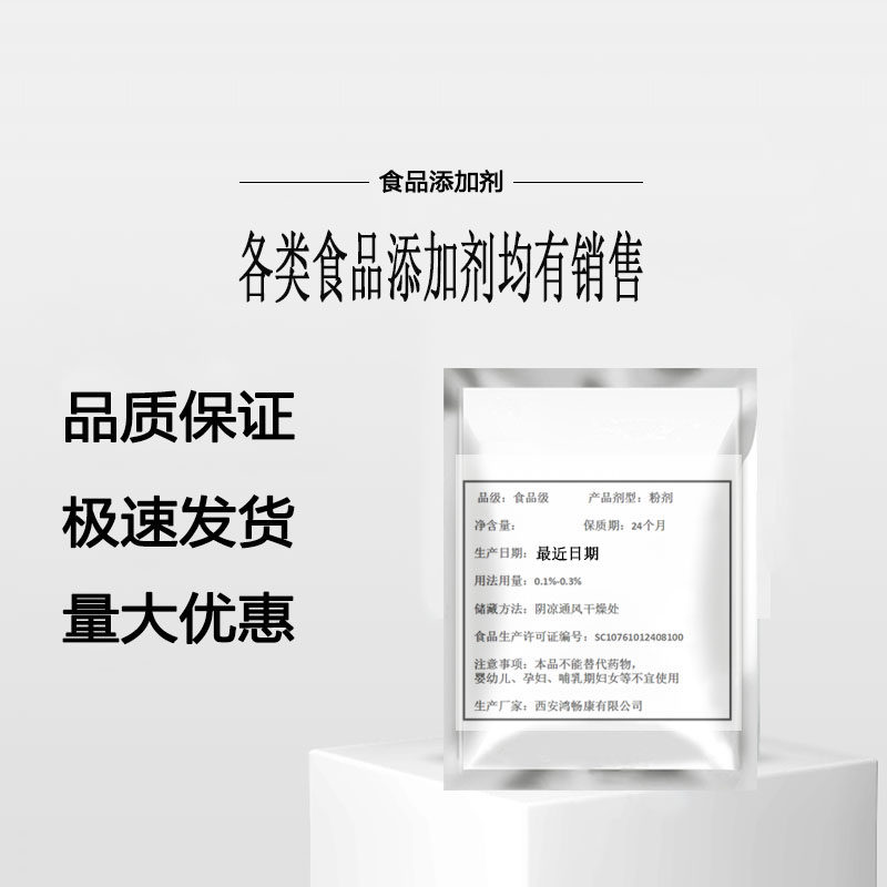 包邮 椰子汁粉末香精 食用香精 烘焙馅料钓鱼椰奶汁香精香料,淘宝优惠券,粉丝福利购,淘宝优惠卷