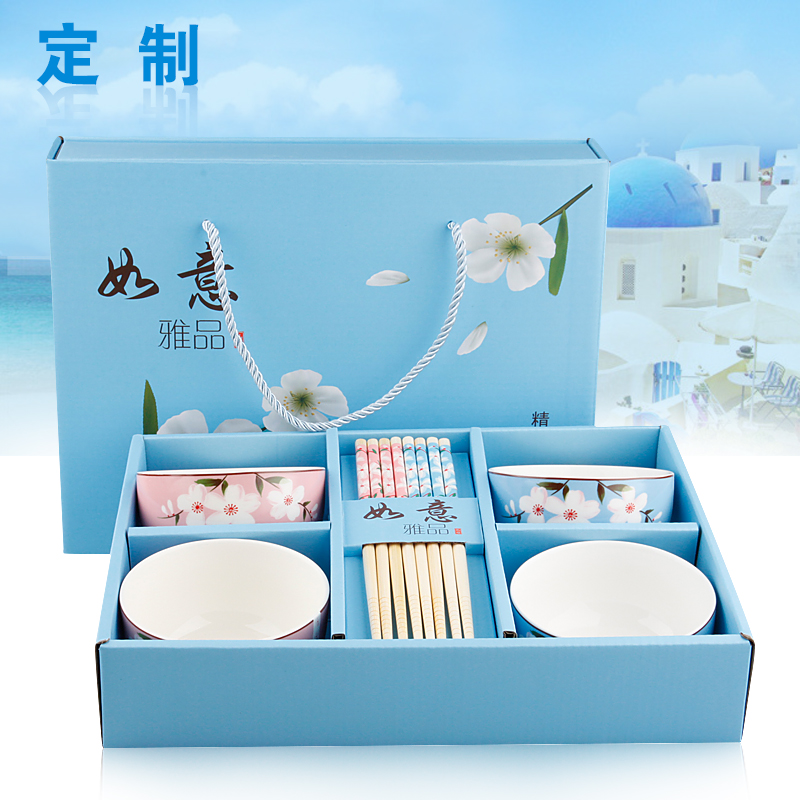 实用企业公司活动礼品周年庆店庆开业促销年会小礼品批發定制LOGO
