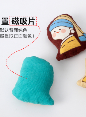 冰箱贴材料包定制异形diy手工