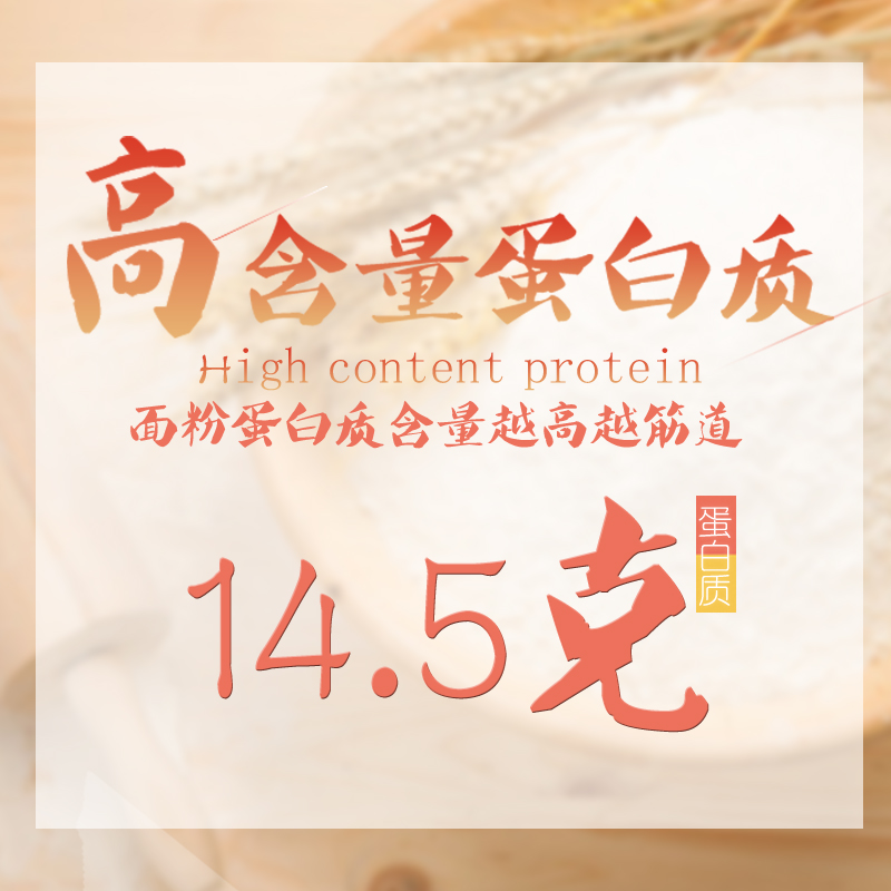 吐司面包粉会拉丝小麦粉白燕高筋面粉 1kg烘焙食品烤箱面包机用-图2