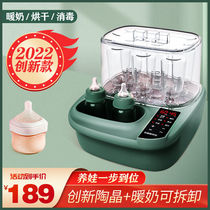 Love Baby Thatang Miller With Drying Sterilizer Three-in-one Warm Miller All-in-one Baby Special